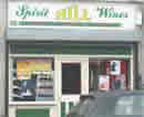 Spiritual Wines shopfront.