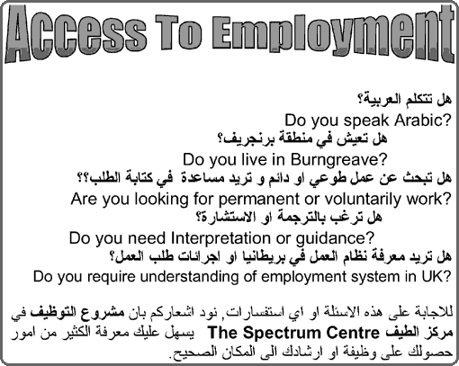Access to Employment: Do you speak Arabic? Do you live in Burngreave? Are you looking for permanent or voluntary work? Do you need interpretation or guidance? Do you require understanding of the employment system in the UK?  (This image contains details in Arabic).