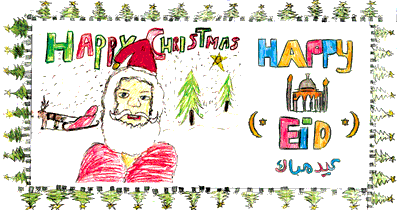 Christmas pics by Liliana and Aaran, Eid picture by Denzil, all from Byron Wood School